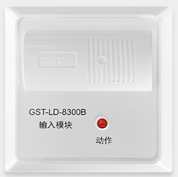 辽宁海湾GST-LD-8300B输入模块（消防监视模块）