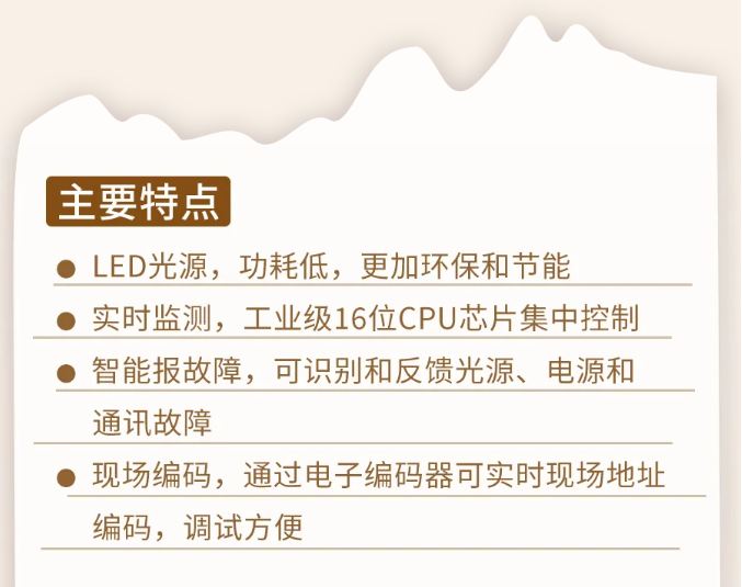 辽宁辽宁海湾消防N600二线制系列集中电源集中控制型消防应急照明灯具特点
