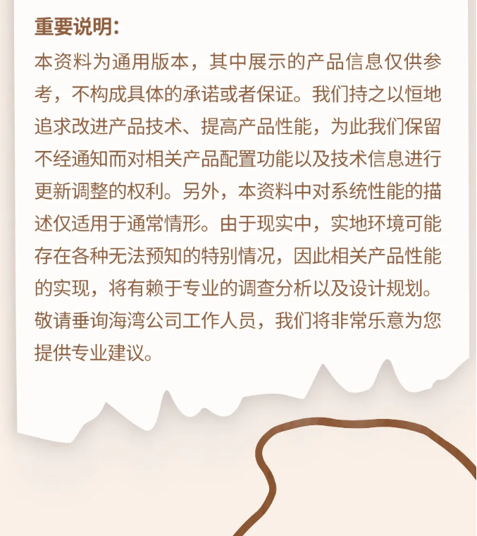 辽宁辽宁海湾消防N600二线制系列集中电源集中控制型消防应急照明灯具说明