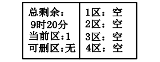 辽宁辽宁海湾消防广播电话一体机GST-GD-N90消防电话录音删除