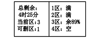 辽宁辽宁海湾消防广播电话一体机GST-GD-N90消防电话录音删除