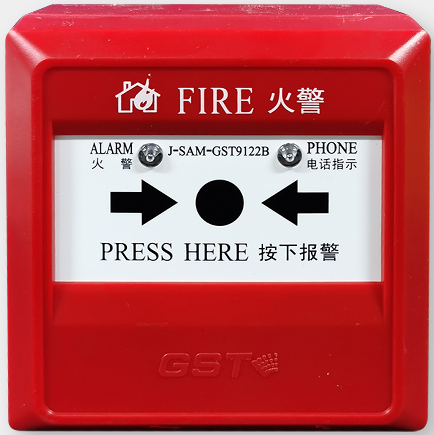 辽宁J-SAM-GST9122B手动火灾报警按钮