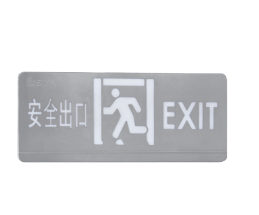辽宁HW-BLJC-1OEⅡ0.5W-VN451AE集电集控型单面安全出口指示灯