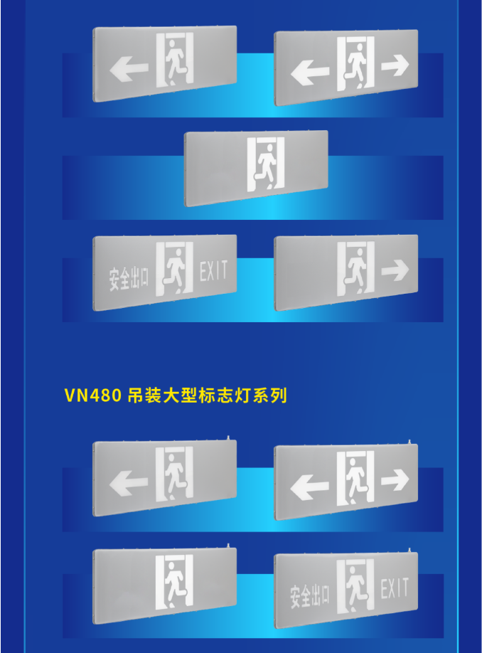 辽宁海湾大型中型标志灯系列灯具展示