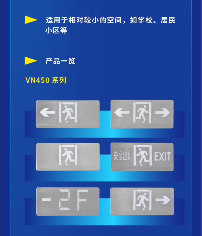 辽宁海湾大型中型标志灯系列灯具展示