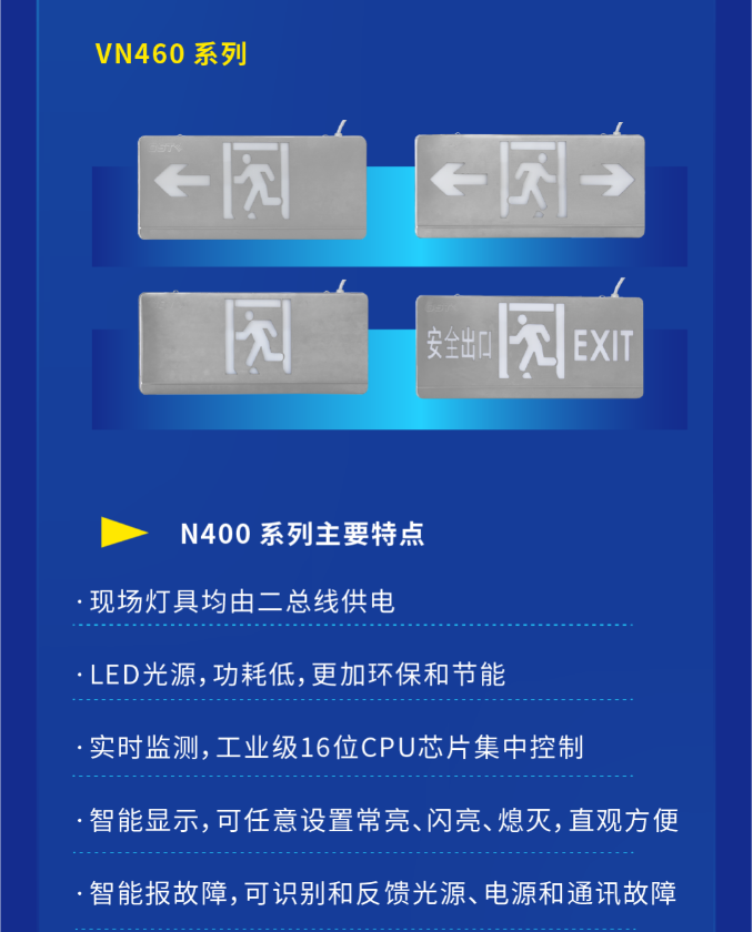 辽宁海湾大型中型标志灯系列灯具VN460