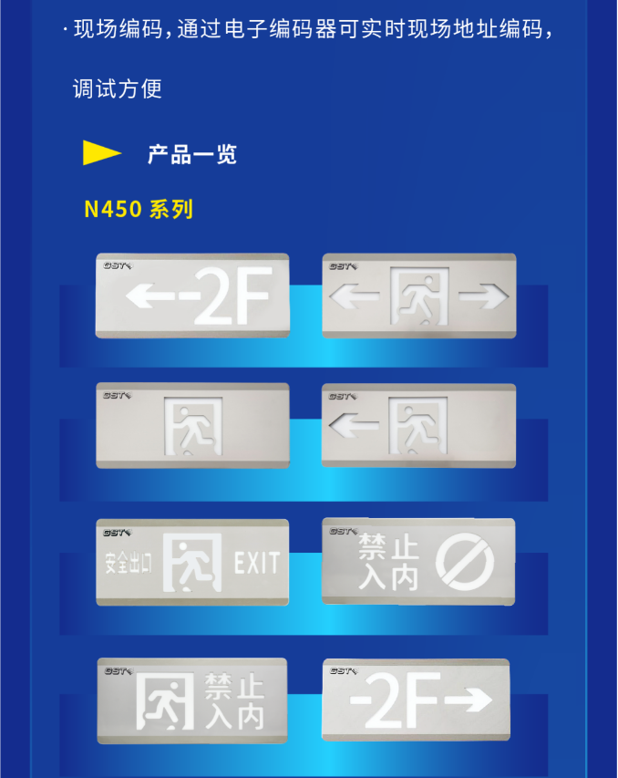 辽宁海湾大型中型标志灯系列VN450灯具