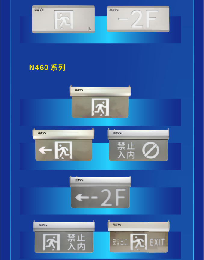 辽宁海湾大型中型标志灯系列vn460灯具