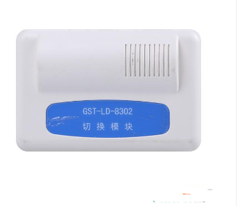 辽宁海湾GST-LD-8302切换模块