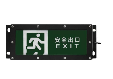 辽宁海湾HW-BLJC-1OEI0.5W-VN751A安全出口标志灯具 IP65