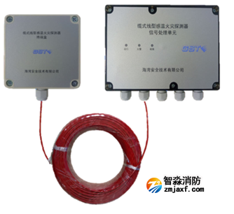 辽宁海湾JTW-LD-GST85A缆式线型感温火灾探测器感温电缆