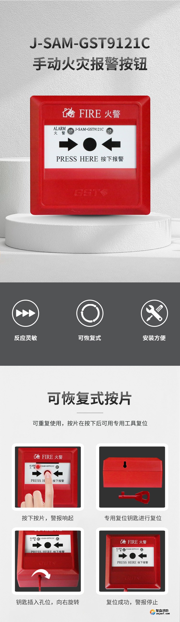 辽宁海湾J-SAM-GST9121C手动火灾报警按钮1