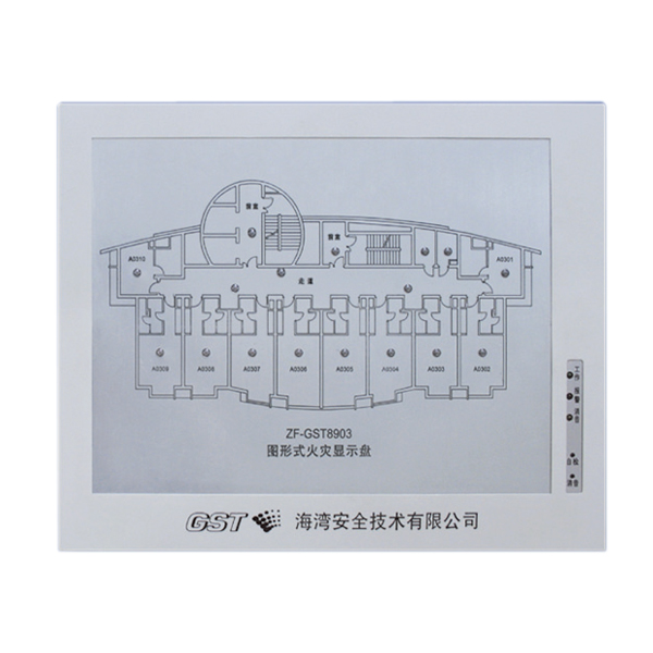 辽宁ZF-GST8903火灾显示盘(船用)