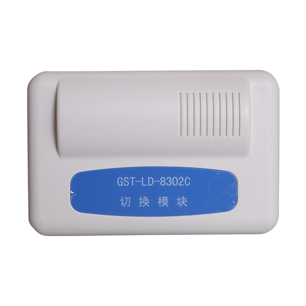 辽宁海湾GST-LD-8302C切换模块