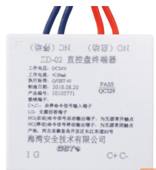 辽宁海湾ZD-02直控盘终端器