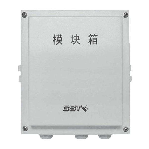 辽宁海湾GST-LD-8333模块箱