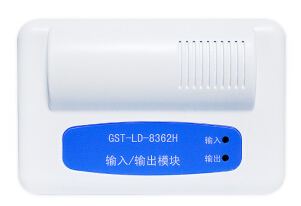 辽宁海湾GST-LD-8362H输入/输出模块