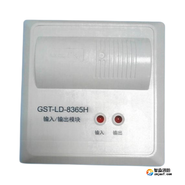 辽宁海湾GST-LD-8365H输入/输出模块