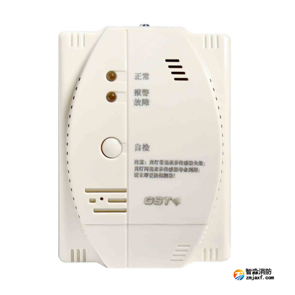 辽宁海湾JM-GST002M点型可燃气体报警探测器 家用人工煤气壁挂