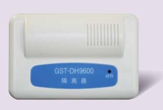 辽宁海湾GST-DH9600总线隔离器