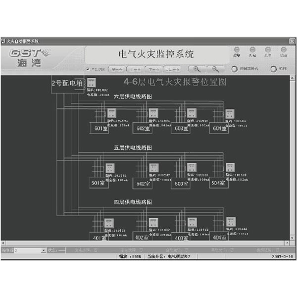 辽宁海湾GST-DH9300(software)电气火灾监控图形显示系统(软件)