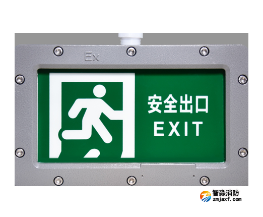辽宁海湾HW-BLJC-1OEI0.5W-VN851A单面安全出口应急疏散指示灯