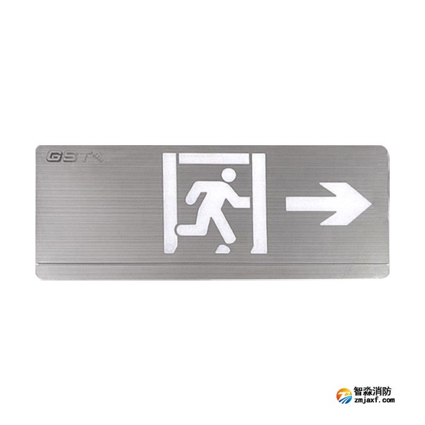 辽宁海湾HW-BLJC-1RE II 0.5W-YN452-R集中电源集中控制型消防应急标志灯具 单面右向 壁挂