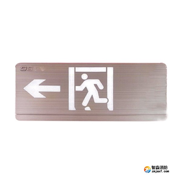 辽宁海湾HW-BLJC-1LE II 0.5W-YN452-L集中电源集中控制型消防应急标志灯具 单面左向 壁挂式