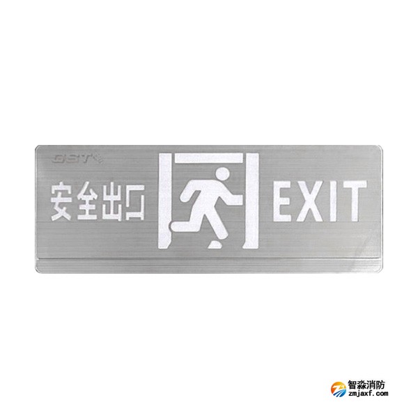 辽宁海湾HW-BLJC-2OE II 1W-YN461AE集中电源集中控制型消防应急标志灯具（双面安全出口）