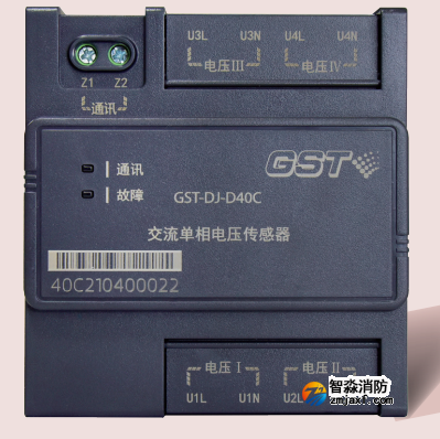 辽宁海湾GST-DJ-D40C交流单相电压传感器（四路单相交流电压）