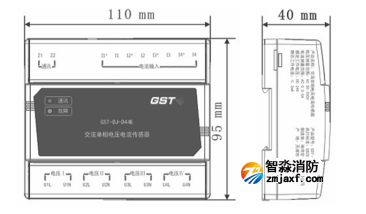 辽宁海湾GST-DJ-D44C交流单相电压电流传感器外形尺寸