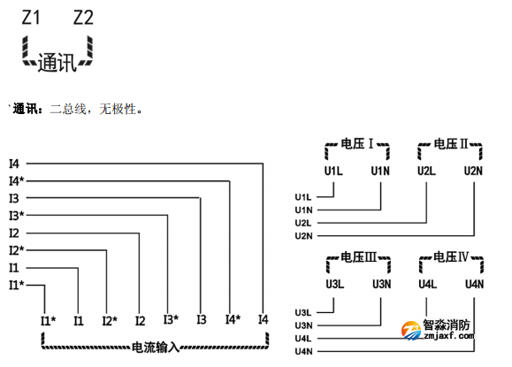 辽宁海湾GST-DJ-D44C交流单相电压电流传感器（四路电压、四路电流）安装接线端子说明