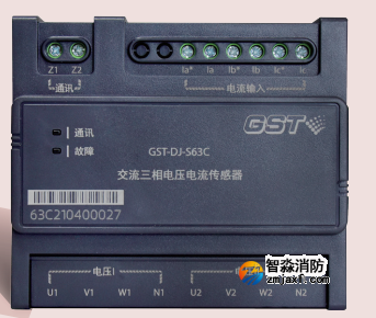 辽宁海湾GST-DJ-S63C 交流三相电压电流传感器（两组电压、一组电流）