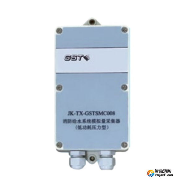 辽宁海湾JK-TX-GSTSMC008消防给水系统模拟量采集器（低功耗压力型）