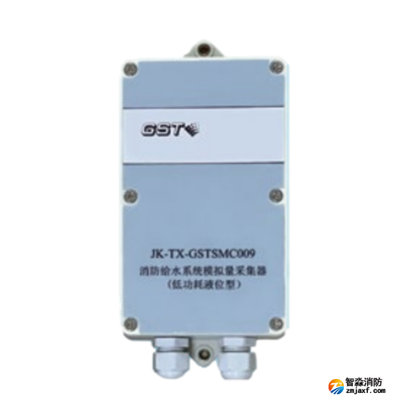 辽宁海湾JK-TX-GSTSMC009消防给水系统模拟量采集器（低功耗液位型）