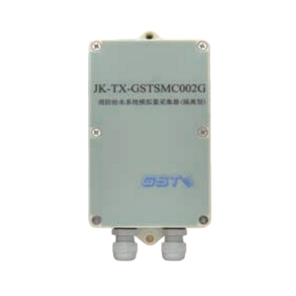 辽宁海湾JK-TX-GSTSMC002G消防给水系统模拟量采集器（隔离型）