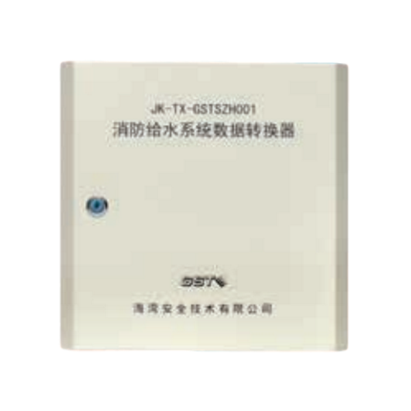 辽宁海湾JK-TX-GSTSZH001消防给水系统数据转换器