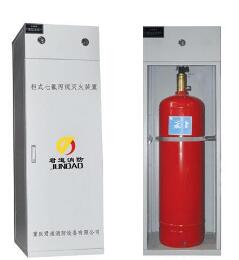 辽宁海湾40L柜式七氟丙烷灭火装置
