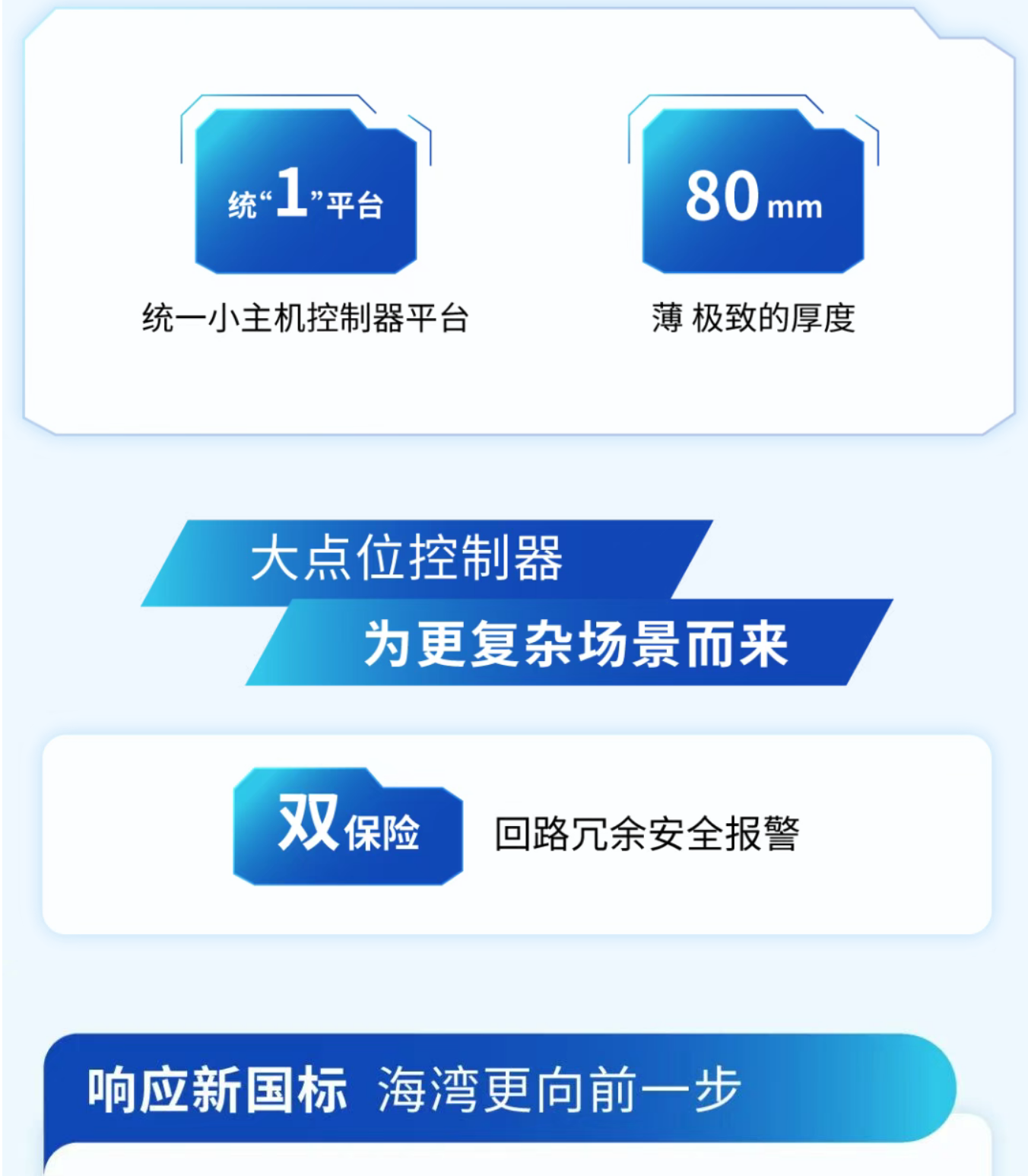 辽宁海湾辽宁火灾报警控制器新功能 辽宁海湾辽宁火灾报警控制器新功能
